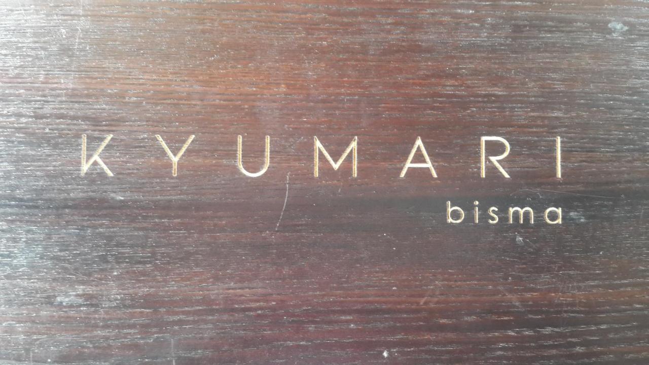 Отель Kyumari Убуд Экстерьер фото